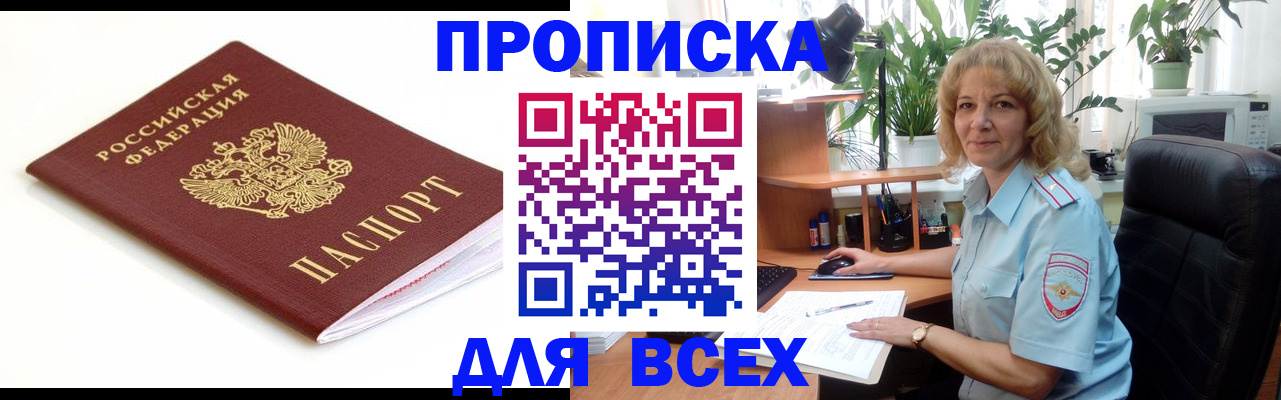 регистрация для дет. сада в Вязьме