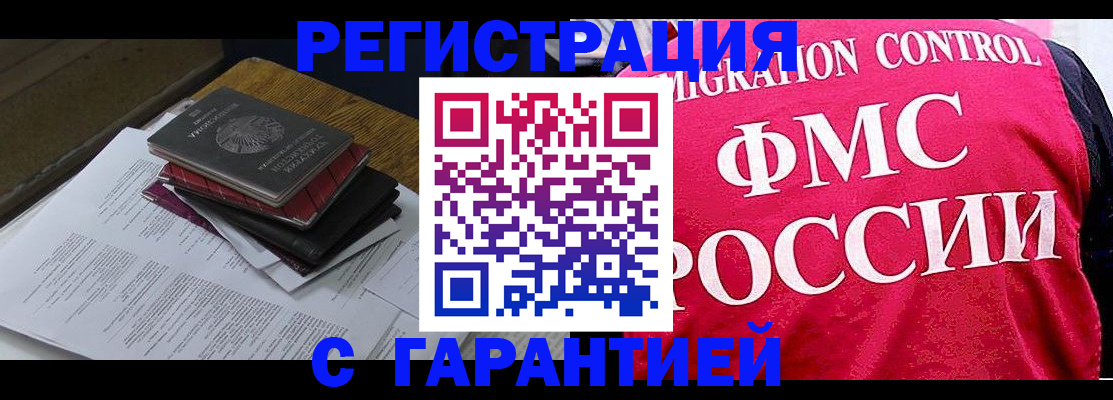 регистрация для школы в Вязьме