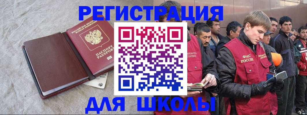 прописка в квартире в Вязьме