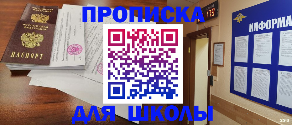 временная регистрация адрес в Вязьме