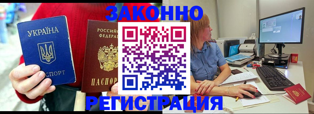 временная регистрация поиск в Вязьме